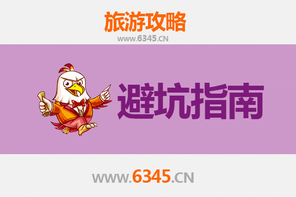 铜仁印江旅游全攻略：资深博主亲测忠告与须知