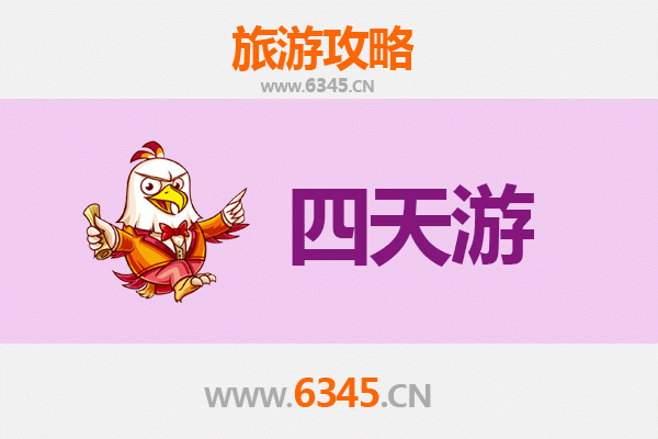 铜仁印江四天三夜深度游攻略：探秘梵净山与土家风情