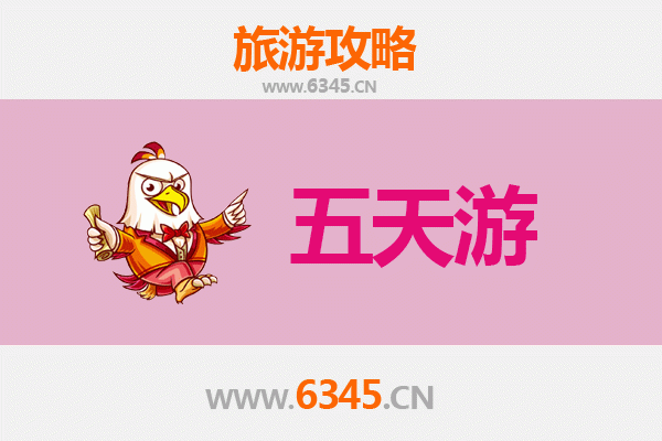 铜仁印江五天四夜深度游攻略：探索梵净山下的秘境与美食