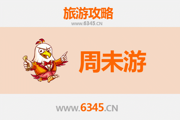 铜仁印江周末游攻略：探秘梵净山下的桃源秘境