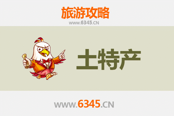 铜仁印江旅游必带土特产推荐清单
