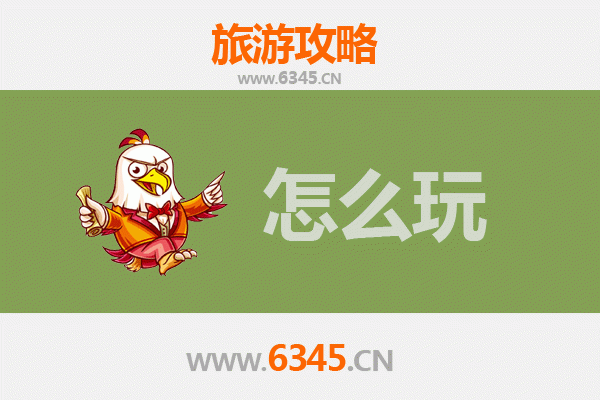 印江出发：北京故宫深度游览全攻略