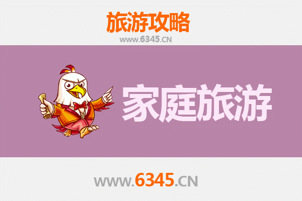 铜仁印江家庭亲子游攻略：梵净山下的自然与文化之旅