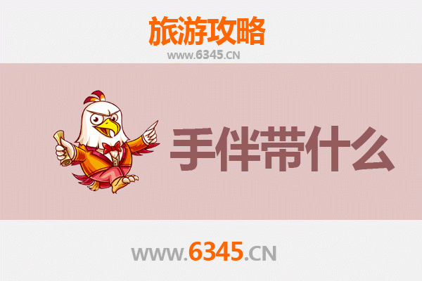 黔东至海韵：铜仁印江出发湄洲岛全攻略及特色手伴指南